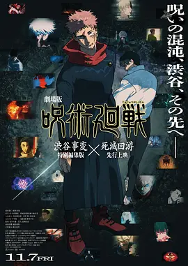 樱束tk失禁丨vk